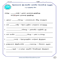 Worksheets